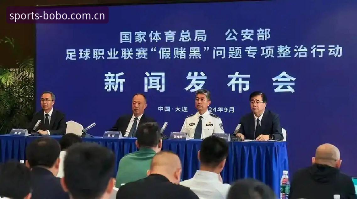 资深用户分享：足协第三批禁足名单深度解析，从百博体育官网看中国足球反腐风暴