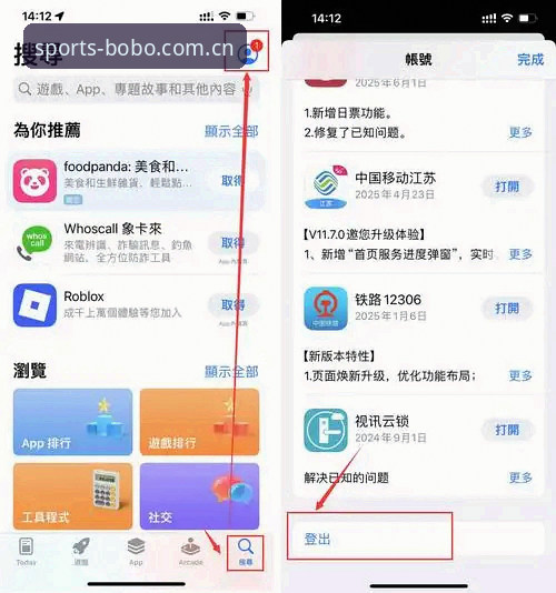 百博iOS下载哪个好 百博体育官网iOS下载完整指南:选择正确版本的核心策略
