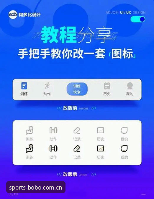 百博App安卓版安装与使用教程：解锁极致竞技新体验