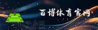 百博(BOBO)官方网站 · 极致竞技 · A7Z3